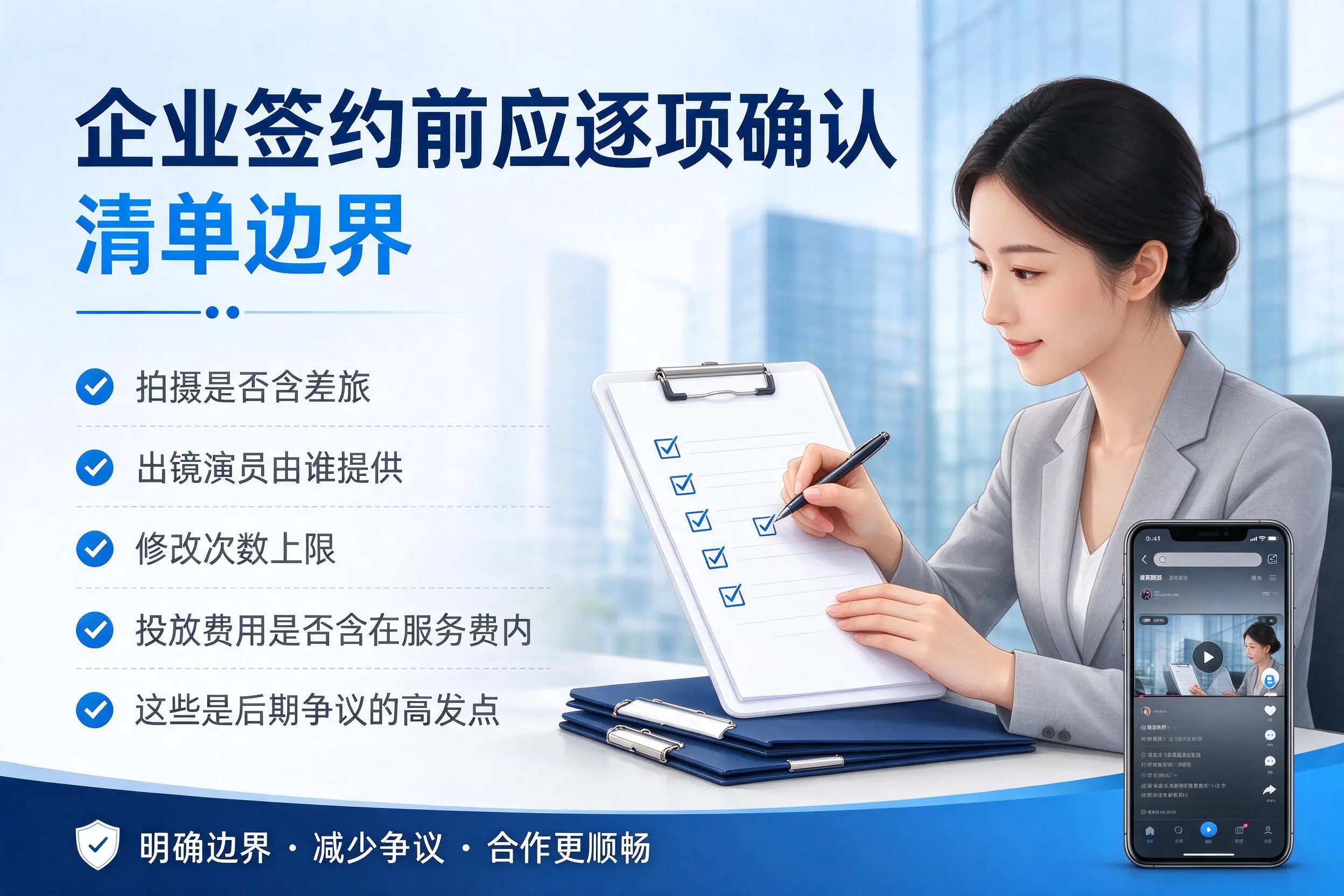 铜仁短视频代运营是什么?一文讲清服务内容与合作模式